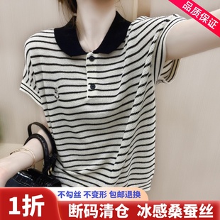 条纹桑蚕丝短袖 t恤女夏季 小兔刺绣纽扣polo领宽松大码 冰丝针织衫