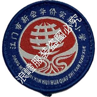 校服浪登校服【华侨实验小学】新会区公办学校学生专拍