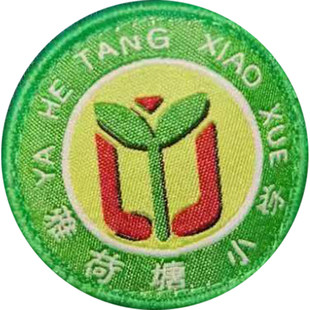 校服浪登校服【雅荷塘小学】越秀区公立校服学生专拍