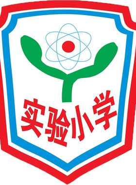 校服浪登校服【会城实验小学 】新会区公办学校学生专拍