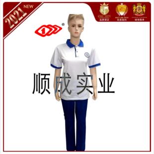校服顺成是一沈阳市五中学生男女夏季款校服（下单备注校学生专拍