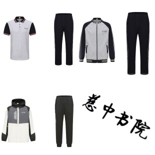 校服慈中书院校服慈中高中生校服慈溪高中校服(夏装秋装学生专拍