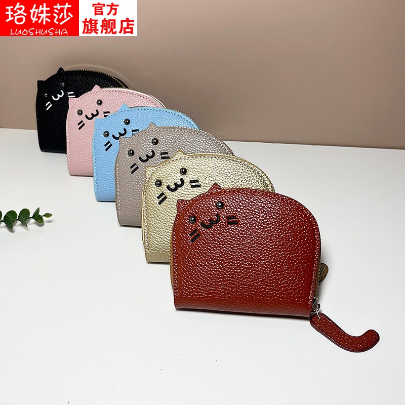 卡包女防消磁多卡位证件简约小清新大容量驾证小巧可爱迷你零钱包