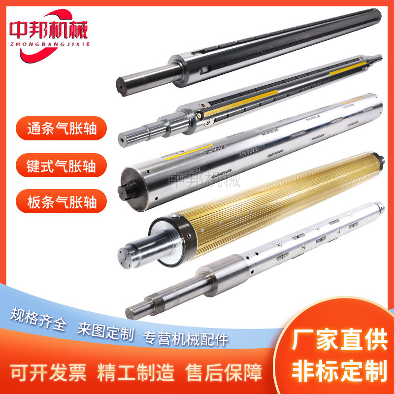 质保2年10几年经验老厂非标加工图片