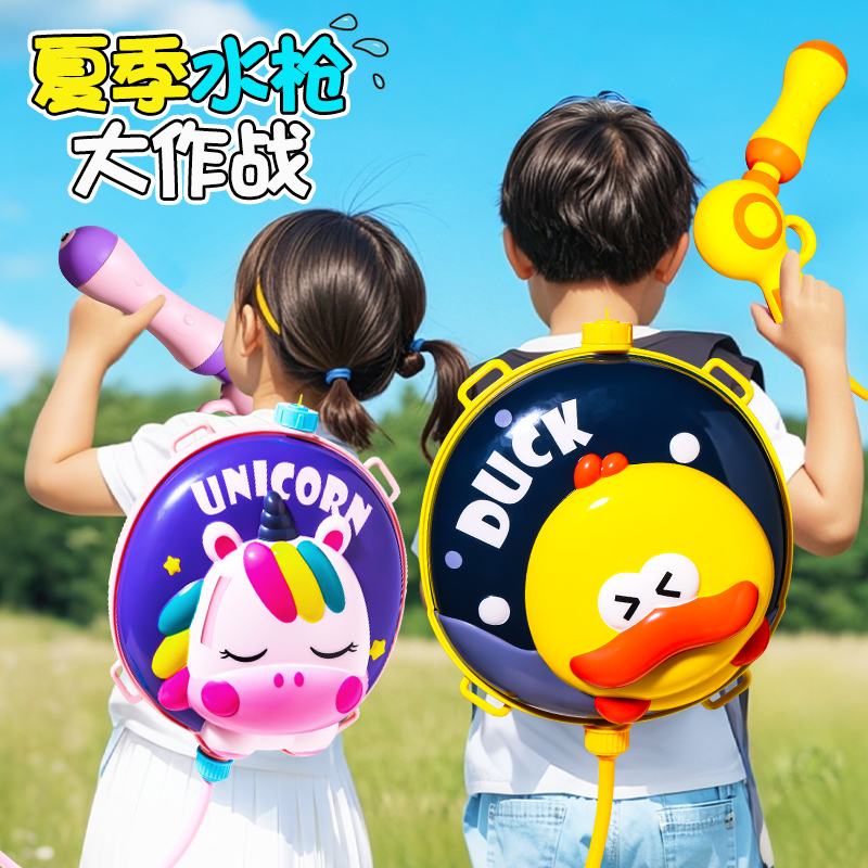 2025新款背包水枪儿童玩具喷水