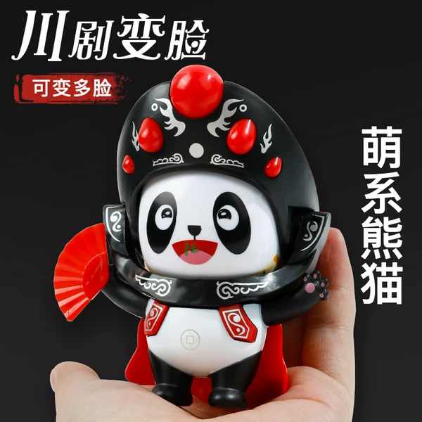 Товары от 万微玩具旗舰店