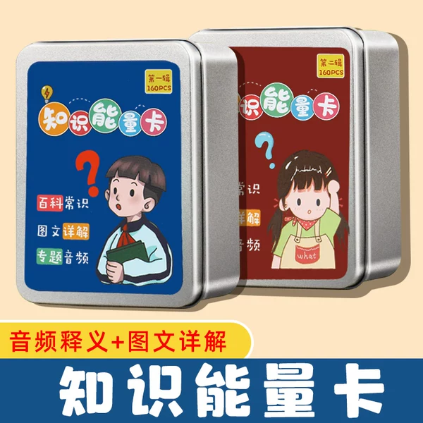 Товары от 万微玩具旗舰店