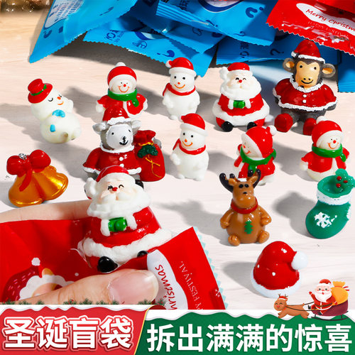 圣诞盲袋拆拆乐丨学生微缩小礼物