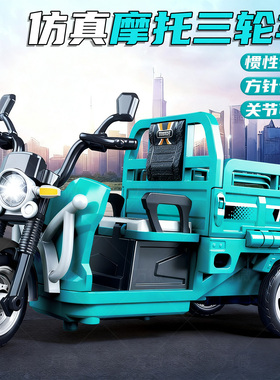 儿童玩具三轮车男孩3到6岁仿真电动惯性摩托车宝宝小汽车模型大号
