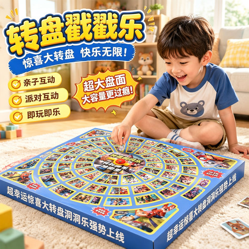 洞洞乐盲盒儿童抽抽乐女孩玩具