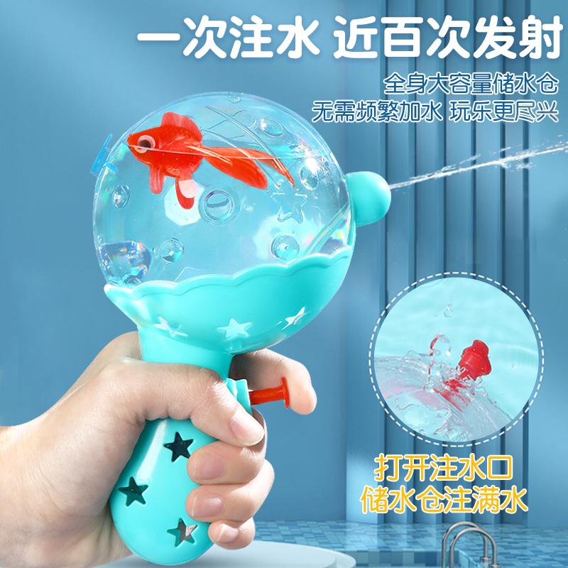 水枪儿童玩具喷水新款网红小水枪