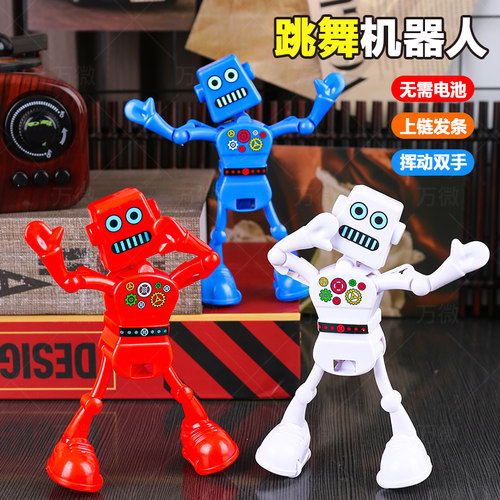 上链发条机器人儿童玩具