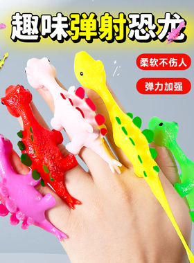 弹射小恐龙儿童网红爆款手指恐龙仿真玩具软胶模型粘粘乐女孩男孩