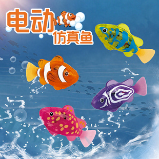 感应发光电子鱼宝宝洗澡玩具儿童电动仿真摇摆宠物鱼游泳玩水神器