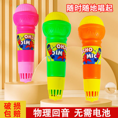 回声话筒麦克风儿童玩具