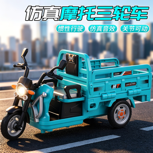 六一礼物三轮车3岁6男女童玩具车