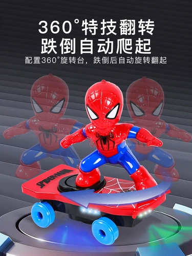 Специальная церемония специальной катеры с пауком -мужчиной.