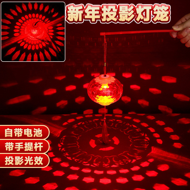 2025年蛇年发光灯笼元宵节花灯迷你彩虹圈灯笼弹簧圈儿童玩具礼物,玩具/童车/益智/积木/模型,发光玩具,淘宝优惠券,粉丝福利购,淘宝优惠卷