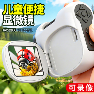显微镜初中小学生专用儿童生日礼物手持便携可看细菌玩具微观放大