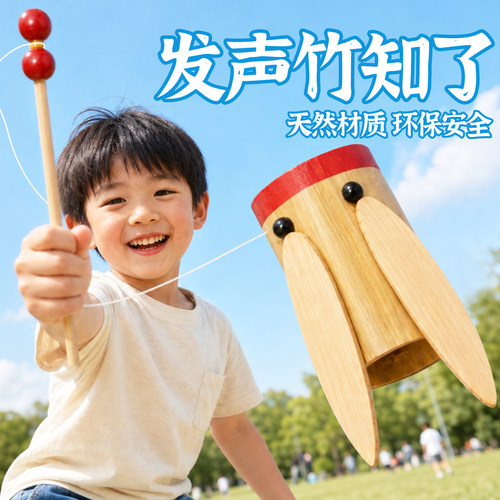 竹制手工蝉鸣发声摇摇乐玩具