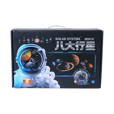 八大行星挖掘玩具儿童挖宝石