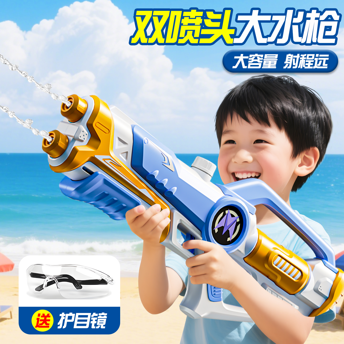 水枪儿童玩具喷水双孔大容量2025新款打水仗神器男孩泼水节滋呲泚