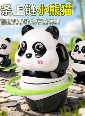 熊猫运动会系列上弦上链发条玩具滑板呼啦圈跳绳宝宝学爬抬头创意