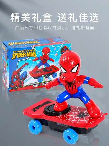 Специальная церемония специальной катеры с пауком -мужчиной.