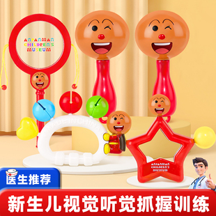 面包拨浪鼓超人手摇铃新生婴幼儿玩具0到6个月3宝宝1岁可啃咬早教