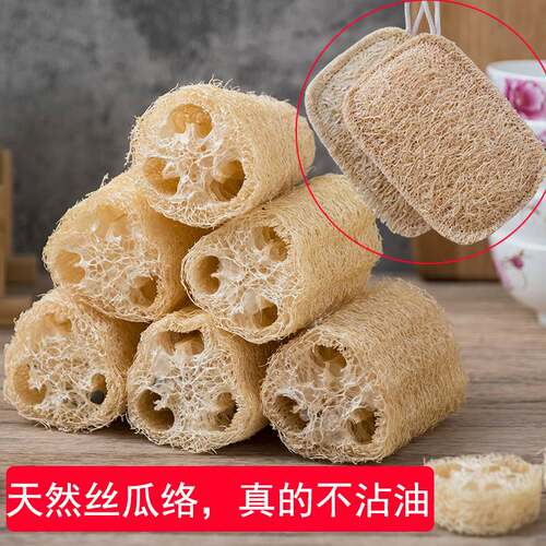 天然农家丝瓜络洗碗水瓜络洗碗刷丝瓜筋丝瓜瓤丝瓜布老丝瓜洗碗布