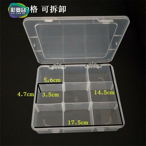 容量 透明 药品 收纳盒 便携 一周 随身