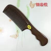 Средний -Node тонкий зубной расчет 1