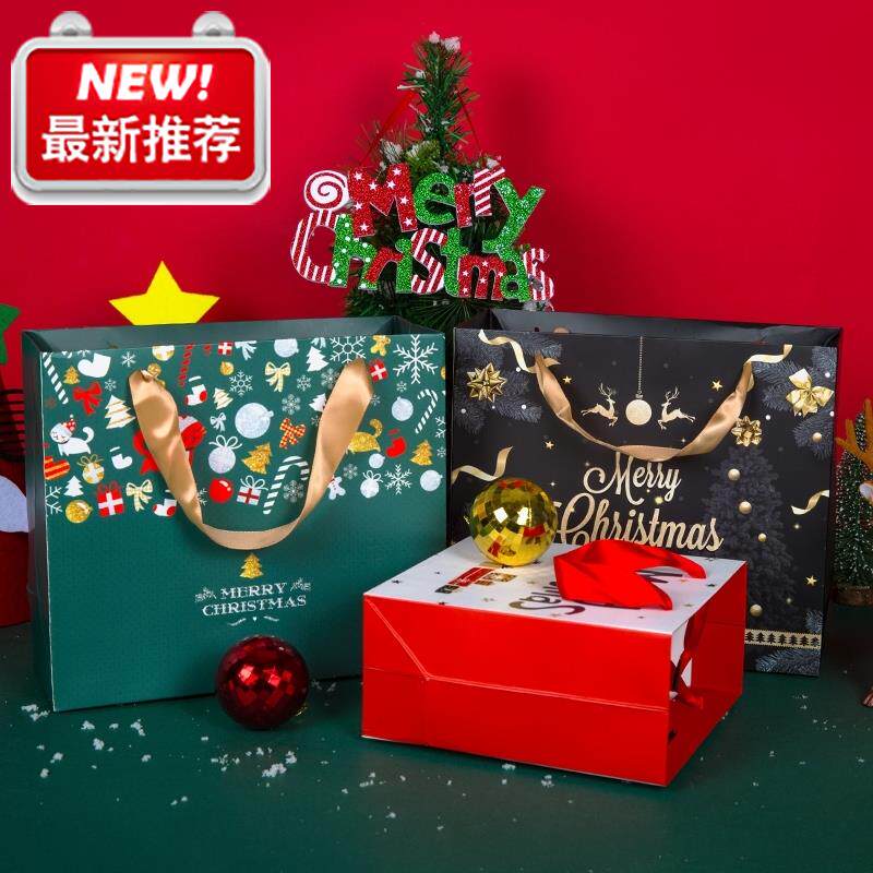 christmas gift bfag christmas eve gift