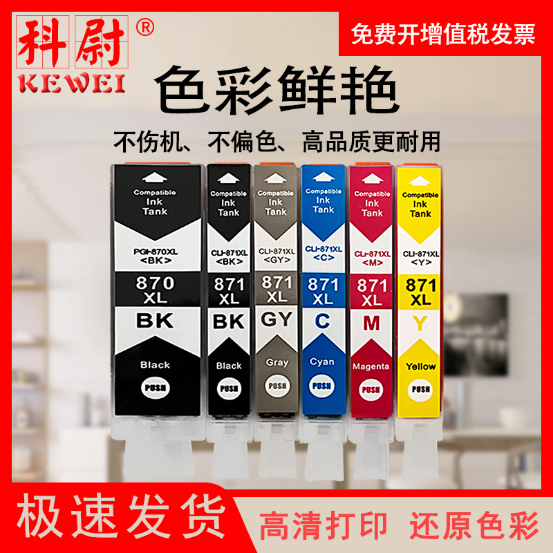 大容量  含芯片  上机即用