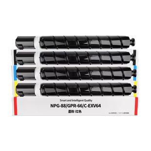 【原装品质】适用佳能NPG-88L粉盒iR C3322L C3326硒鼓C3926 3930 3935 i L墨粉C3330 3922复印机墨盒G88碳粉