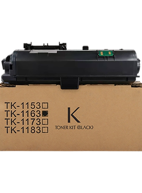 科尉适用京瓷TK1173粉盒Kyocera ECOSYS M2540dn P2040dn复印机碳粉p2040dw墨粉盒TK1163硒鼓原装品质