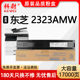 2323AMW打印机T STUDIO 2323C复印机2323amw碳粉筒T 2323CS墨盒 科尉适用东芝2323amw粉盒Toshiba 非原装