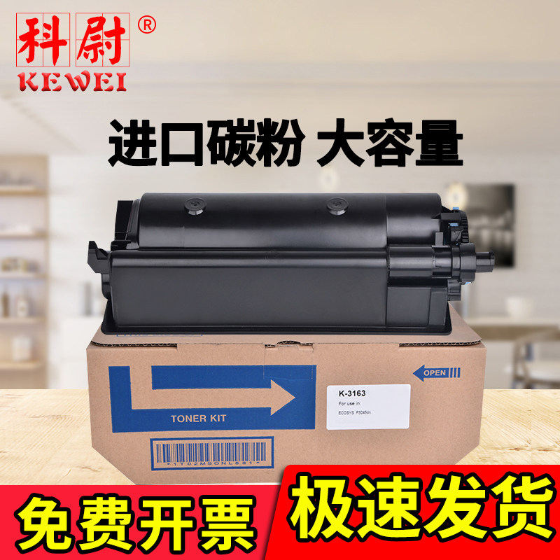 进口碳粉 输出清晰 兼容稳定 不伤机器