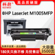 科尉适用惠普M1005MFP硒鼓Q2612A可加粉HP LaserJet M1005MFP激光打印机碳粉盒hp12a墨粉盒Q2612X大容量硒鼓