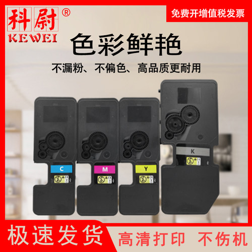 M5021cdn粉盒M5521cdnM5521cdw