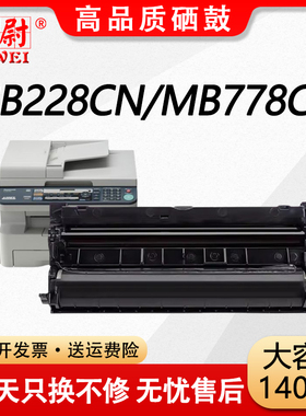 科尉适用松下MB778CN粉盒KX-FAC294CN硒鼓MB228CN MB238CN MB258CN MB788CN墨粉FAT94CN粉盒KX-FAD95CN鼓架