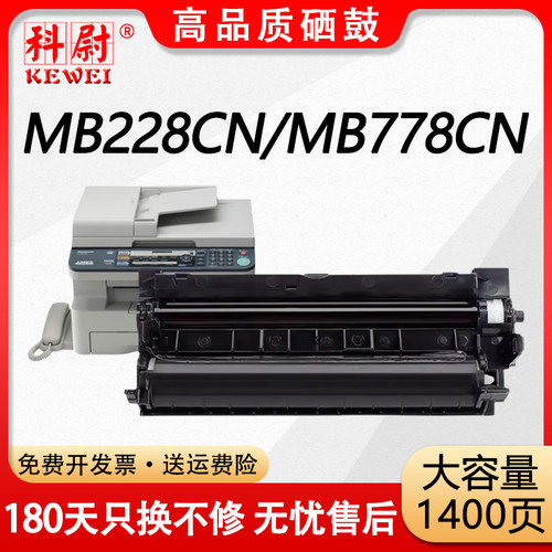 MB778CNMB228CN硒鼓KX-FAC294CN