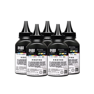 适用pantum奔图m6509碳粉pd219 p2509nw m6509nw m6559nw m6609nw易加粉粉盒墨粉激光打印机墨盒专用添加粉