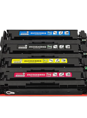 适用佳能MF657cdwMF651cw硒鼓