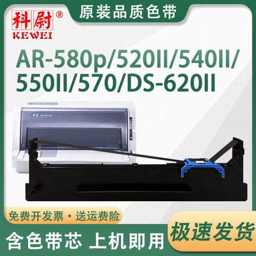 得实色带框架芯80D-8DS-1920580P