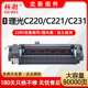 C220定影器C220S Aficio C220N 适用理光SP C221SF C222DN加热器Ricoh C231SF C232SF彩色打印复印机定影组件