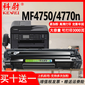 适用佳能mf4750硒鼓CRG328易加粉Canon MF4770N激光打印机墨粉盒mf4770n碳粉盒crg328大容量晒鼓 MF4750