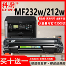 MF232w激光打印机墨粉盒mf212w碳粉盒crg337大容量晒鼓 科尉适用佳能mf232w硒鼓Canon