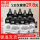 278A 1005 125a 201d 1102w 283A打印机墨粉M1005 1007 1106 P1505 436A 1005MFP 88A 适用惠普碳粉通用2612A