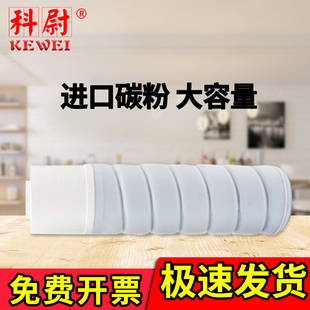 5655 M45墨盒 M35 232 适用施乐DC5755碳粉5638 5645 238 5740 5735 C35 科尉 5745 255 5755墨粉5890粉盒